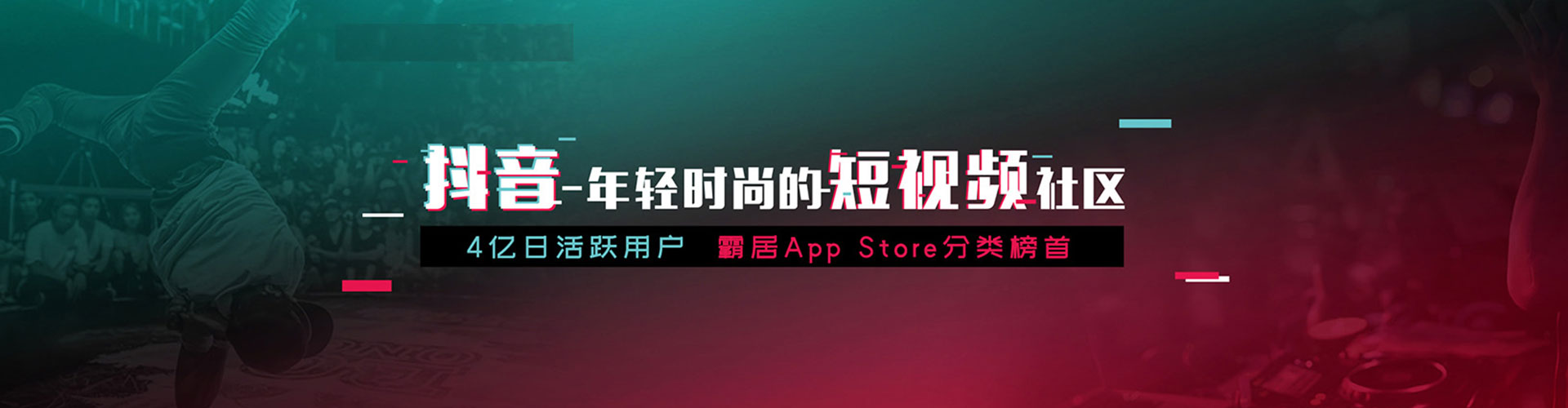 广平sem托管