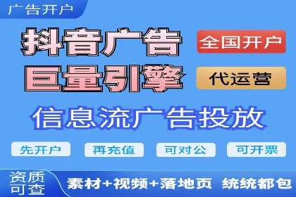 百度竞价代理优化策略：案例分享与借鉴